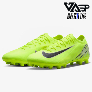 耐克正品 FQ8686 新款 短钉人草缓震低帮足球鞋 700 男士 Nike