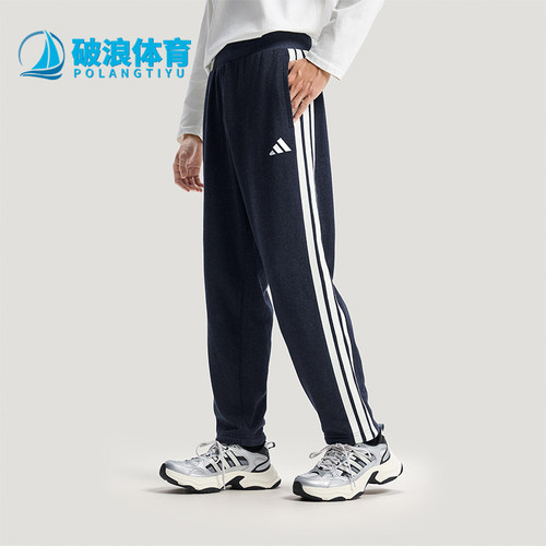 Adidas/阿迪达斯正品2025冬季款男士经典松紧腰牛仔长裤KR2523