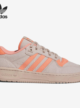 Adidas/阿迪达斯官方正品三叶草 Rivalry男女运动轻便板鞋IE1666