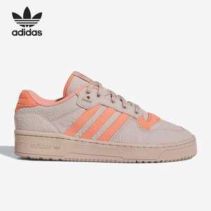 Adidas/阿迪达斯官方正品三叶草 Rivalry男女运动轻便板鞋IE1666