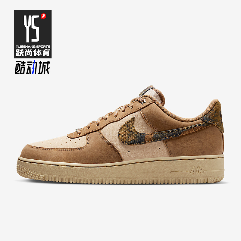 Nike/耐克正品Air Force 1男士运动经典轻盈休闲板鞋IO9803-200