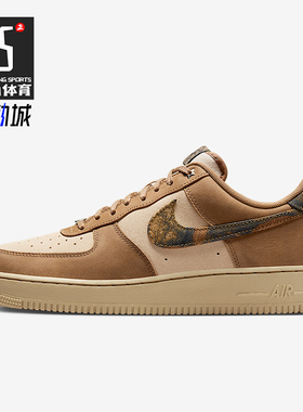 Nike/耐克正品Air Force 1男士运动经典轻盈休闲板鞋IO9803-200