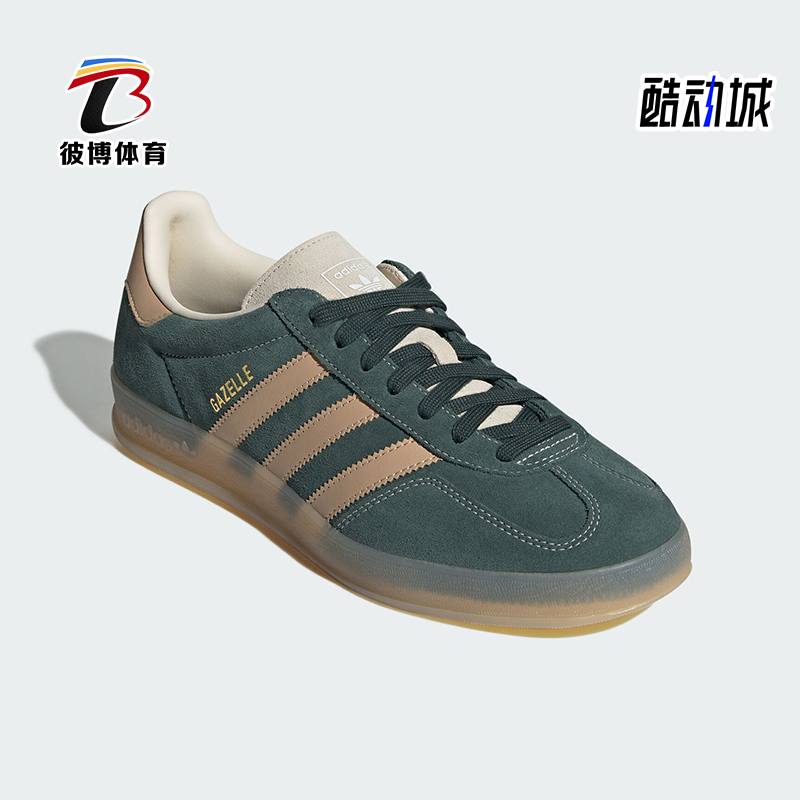 Adidas/阿迪达斯正品三叶草男女轻便低帮运动休闲鞋JH5402