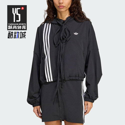 Adidas/阿迪达斯正品三叶草女士梭织运动连帽潮流夹克外套JX2698