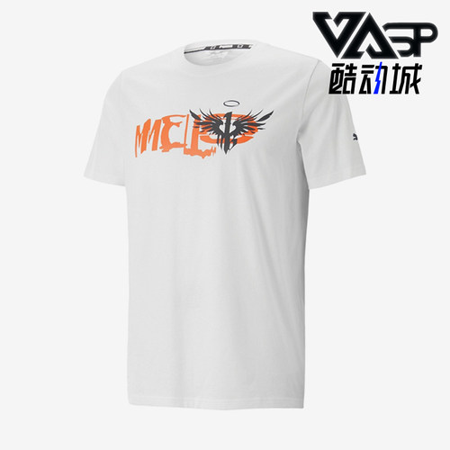 彪马男士篮球运动短袖