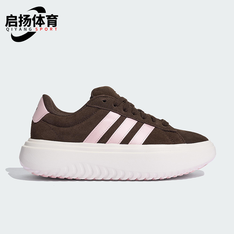 Adidas/阿迪达斯正品Grand Court女士运动网球厚底休闲板鞋KI5137