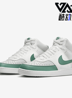 Nike/耐克正品四季款男士运动系带减震耐磨中帮板鞋DN3577-102