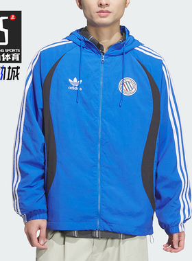 Adidas/阿迪达斯正品三叶草男士连帽休闲宽松户外外套JL8360