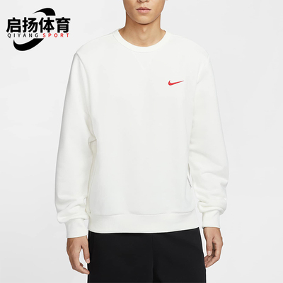 Nike/耐克正品新款男士篮球圆领简约运动休闲卫衣IB5504-133