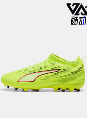 Puma/彪马正品2025冬季款儿童低帮经典系带耐磨足球鞋108973-01