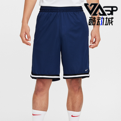Nike/耐克男士篮球运动短裤