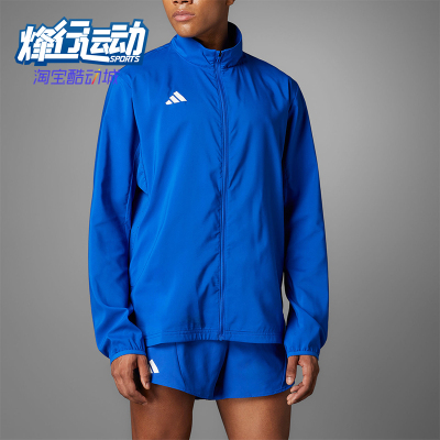 Adidas/阿迪达斯正品ADIZERO E JCKT 男士经典夹克薄外套IT1463