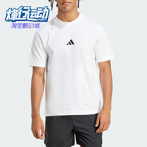 Adidas/阿迪达斯正品夏季男士经典日常轻质透气针织短袖T恤JF1092