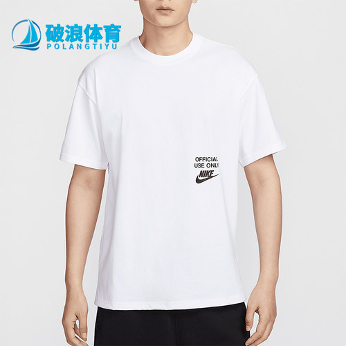 Nike/耐克正品Sportswear男士宽松休闲经典日常印花T恤HJ0775-100