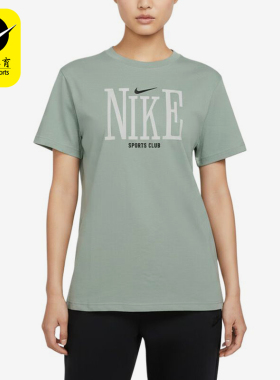 Nike/耐克正品Club新款女灰绿色亲肤圆领经典短袖T恤IR7889-006