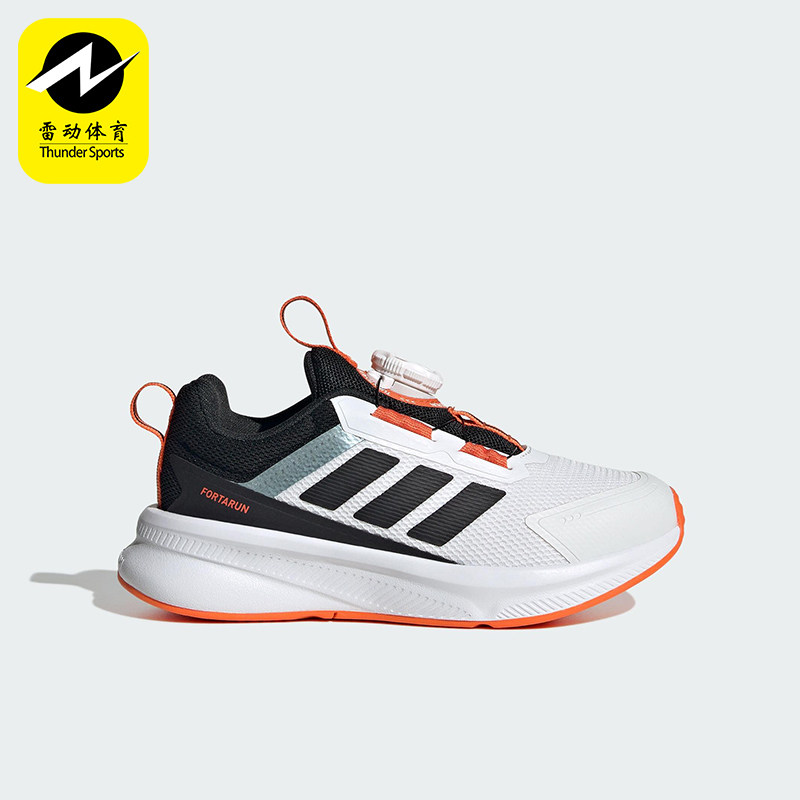 Adidas/阿迪达斯正品FORTARUN 4.0 HABU儿童透气经典运动鞋HP3585