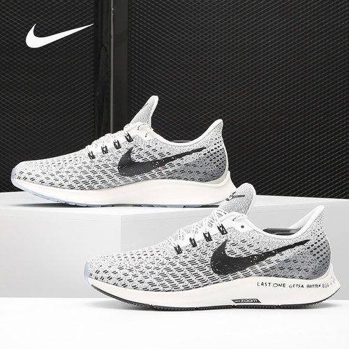 Nike/耐克正品 AIR ZOOM PEGASUS 男子运动休闲跑步鞋 AT9977