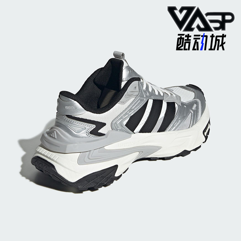 Adidas/阿迪达斯正品XLG STORM EDGE男女缓震运动老爹鞋JS0059