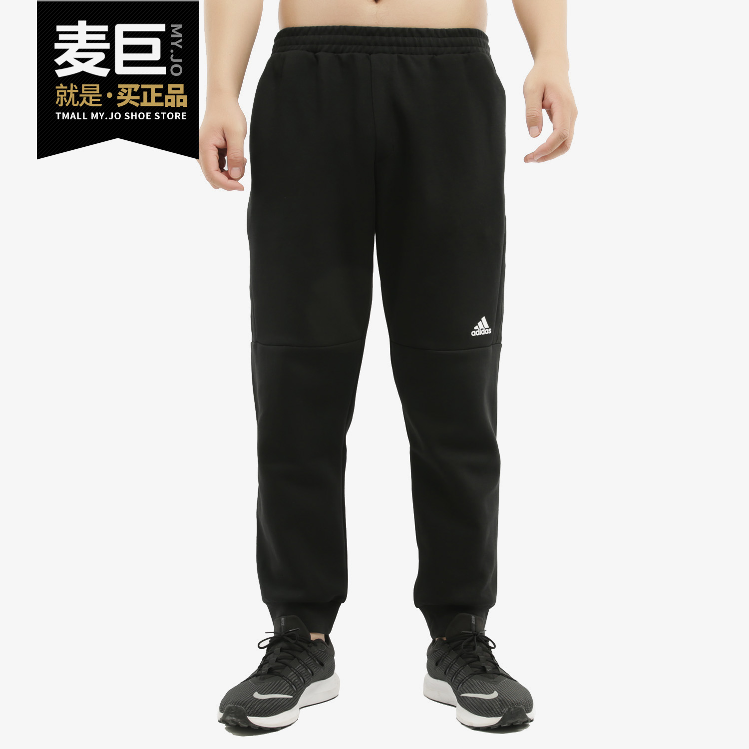 adidas休闲运动gf3979针织长裤