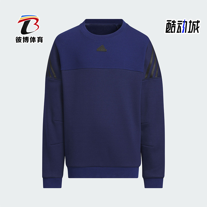 Adidas/阿迪达斯正品抓绒运动大童长袖圆领卫衣套头衫JI6141