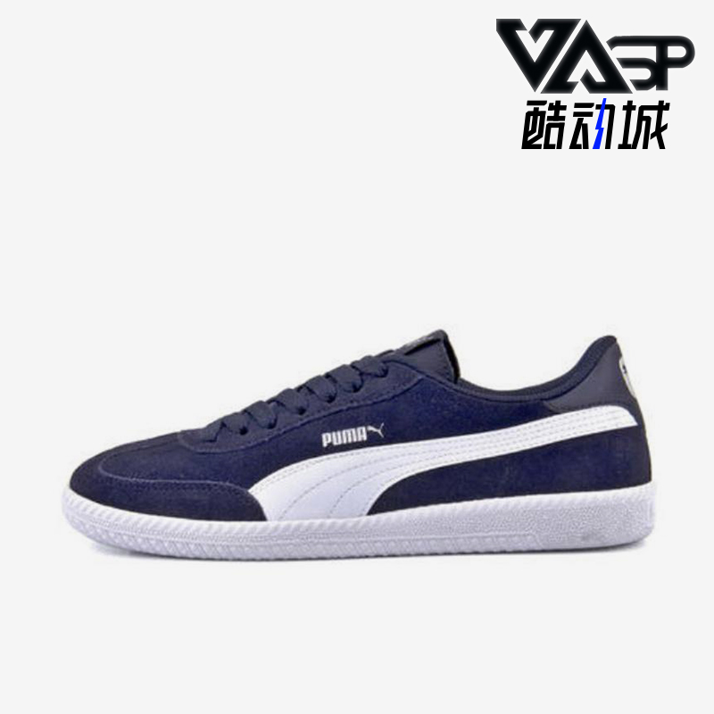 Puma/彪马正品经典男女同款耐磨简约休闲低帮运动板鞋364423-15
