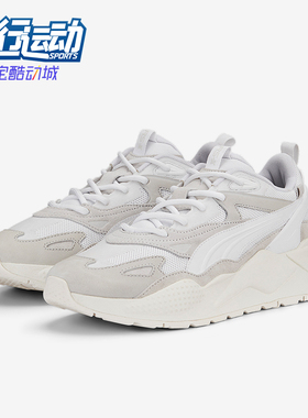 Puma/彪马正品2025春季款男女运动厚底复古减震休闲鞋390776-02