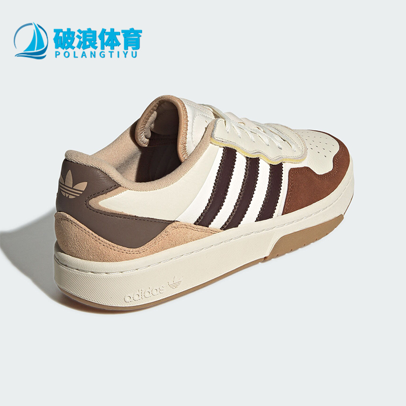 阿迪达斯男女复古休闲板鞋