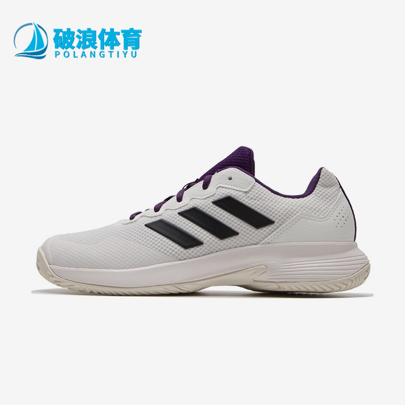 Adidas/阿迪达斯正品GameCourt 2 M男士经典网面训练网球鞋JS1949