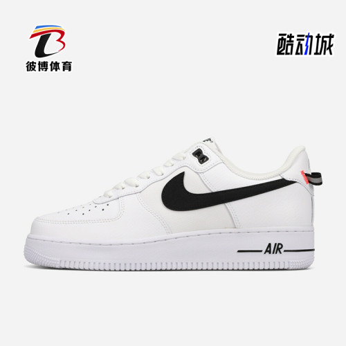 Nike/耐克正品男女同款舒适防滑耐磨低帮休闲板鞋HV9509-100