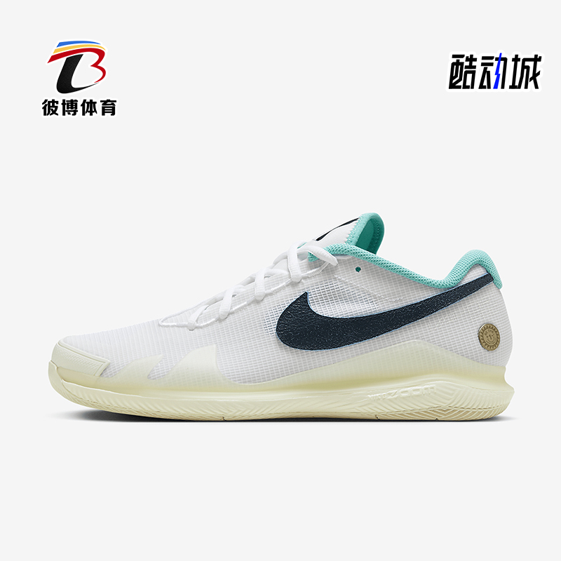 Nike/耐克男女运动网球鞋