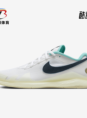 Nike/耐克正品秋季新款男女轻便透气运动网球鞋HM3705-141
