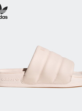 Adidas/阿迪达斯官方正品 ADILETTE SLIDES 女子运动拖鞋 HQ8772