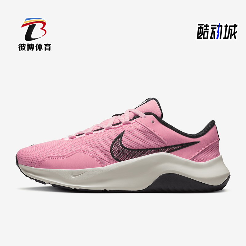 Nike/耐克正品Legend Essential 3 女士经典耐磨训练鞋DM1119-602