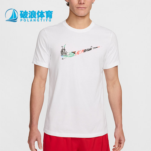 Nike/耐克正品男士经典时尚透气徽标圆领短袖T恤HJ3660-100