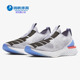 耐克正品 EPIC Nike PHANTOM REACT JDI男子跑步鞋 CI1291