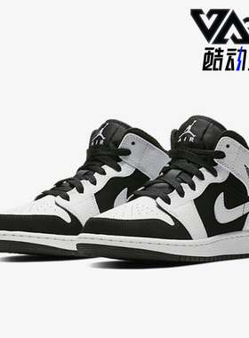 Nike/耐克正品Air Jordan 1 Mid GS女子大童篮球鞋554725-113