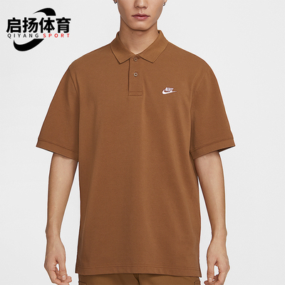 Nike/耐克正品夏季新款男士宽松休闲透气短袖POLO衫FN3895-281