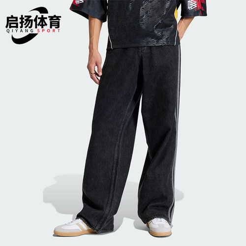 Adidas/阿迪达斯正品三叶草男士梭织经典牛仔宽松运动裤KD1497