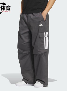 Adidas/阿迪达斯正品PARACHUTE男士宽松运动三条纹休闲裤KF2750
