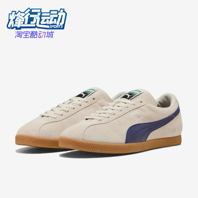 Puma/彪马正品Brasil新款男女浅褐蓝色街头经典休闲板鞋403246-07