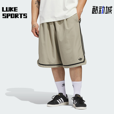 Adidas/阿迪达斯正品BASKETBALL LONG SHORT男女经典短裤KB7518
