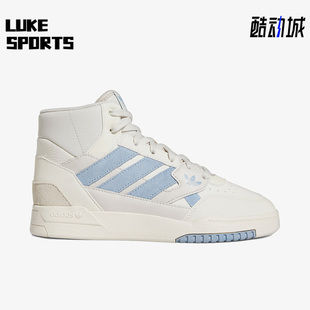 DROP 新款 STEP FZ5717 Adidas W女子高帮休闲鞋 阿迪达斯正品