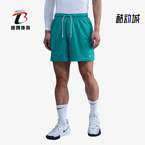 Nike/耐克正品Dri-FIT男士训练篮球运动透气网眼短裤HV1881-345