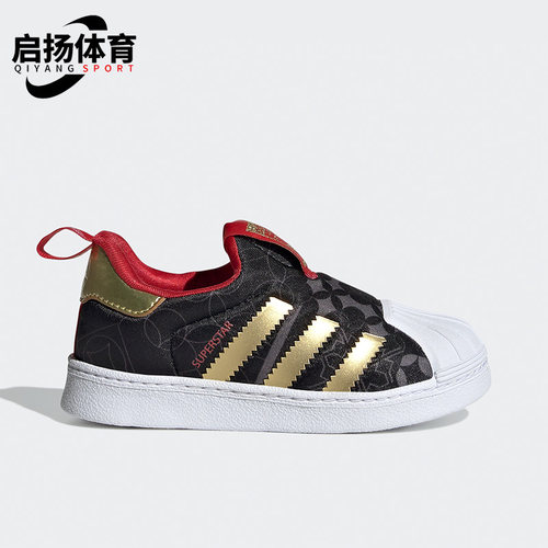 阿迪达斯婴童低帮轻便运动鞋
