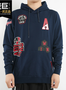 Adidas/阿迪达斯正品NEO卫衣男子当季新款连帽休闲套头衫EI4749