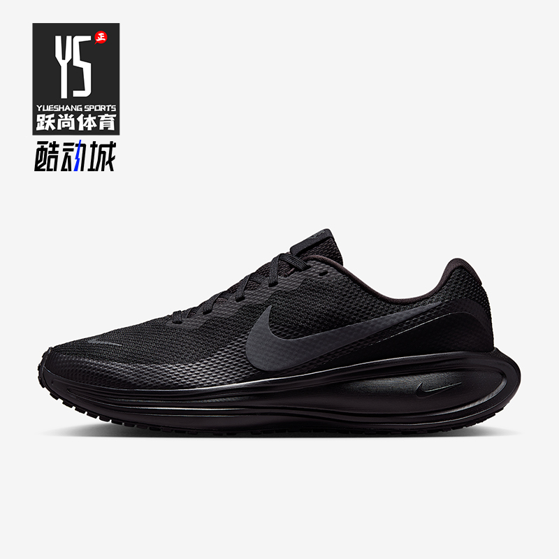 Nike/耐克正品Revolution 8男士耐磨缓震运动跑步鞋HJ9198-002