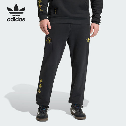 Adidas/阿迪达斯官方正品三叶草男士足球运动经典针织长裤JM5566