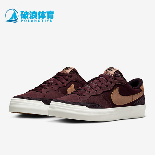 Nike/耐克正品SB Zoom Pogo Plus女士运动耐磨潮流板鞋FQ2935-600