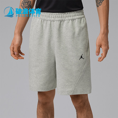 Nike/耐克正品JORDAN男士针织松紧拉链经典口袋短裤IQ3801-050