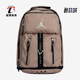 篮球大容量双肩包JD2433002AD JORDAN男女同款 002 耐克正品 Nike